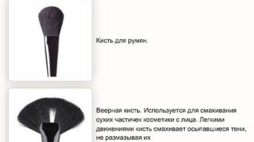 ПОДРОБНЫЙ ГИД по кистям для макияжа