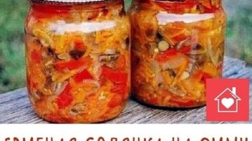 ГРИБНАЯ СОЛЯНКА НА ЗИМУ Для приготовления понадобится: • капуста белокочанная — кг.; • грибы…