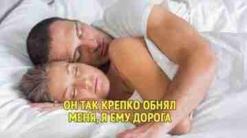 У вас тоже борьба за одеяло?