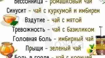 А какой чаек любите вы?