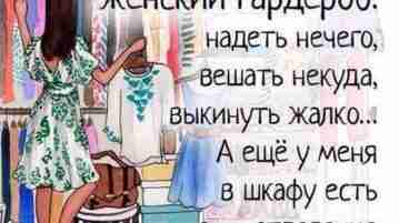 #юмор