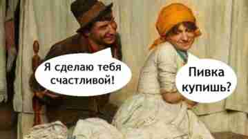 Да любая бы тут не согласилась
