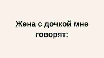 Для одного дороговато