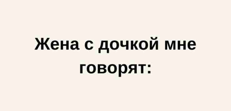 Для одного дороговато