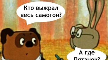 С Пяточком точно есть какие-то проблемы