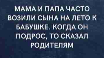 Быть рядом, пока это возможно