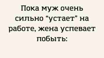 Вот именно