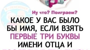 Алерия А у вас что вышло?