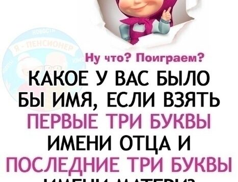 Алерия А у вас что вышло?