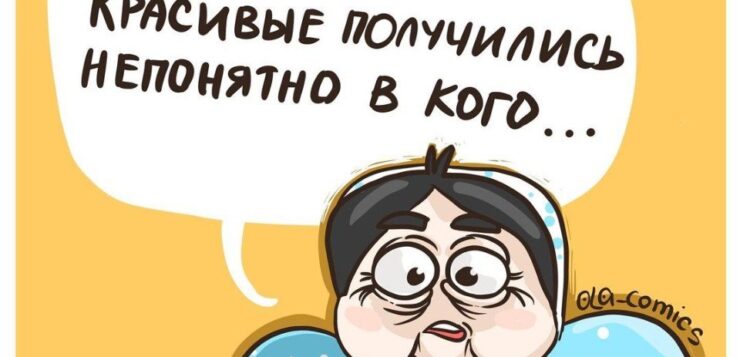 Когда бабушка самый токсичный член семьи