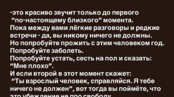 Вот вот