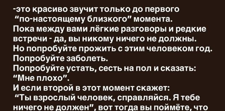 Вот вот