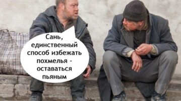 Это максимально прям гениально!