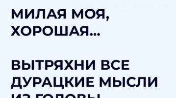 Это важно