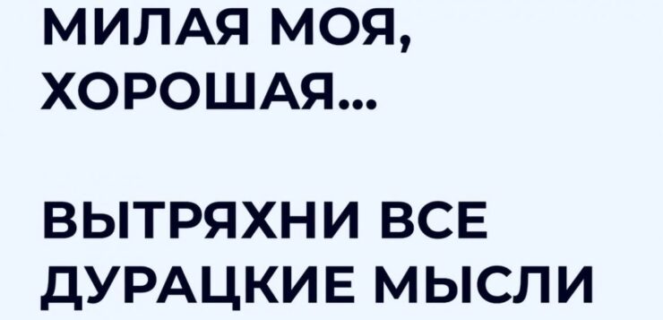 Это важно