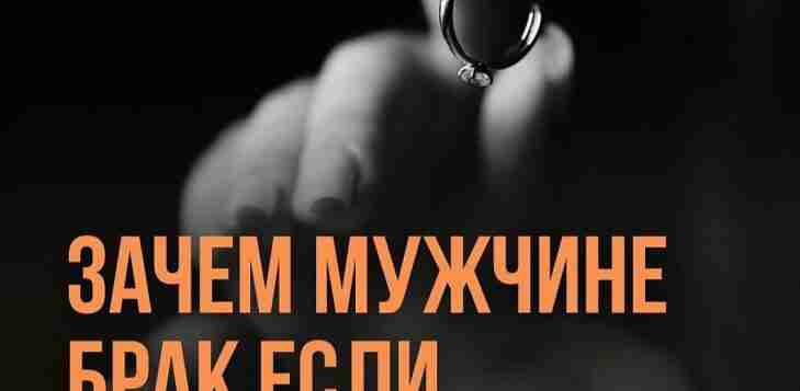 Интересный вопрос
