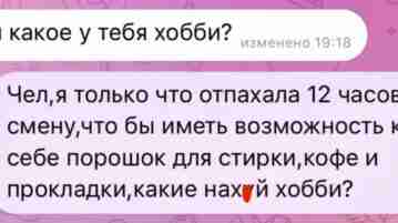 Вот она реальная жизнь