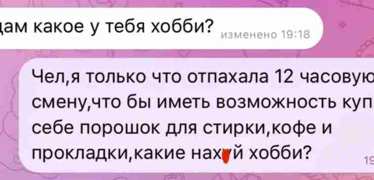 Вот она реальная жизнь