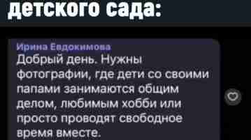 Самое распространенное хобби