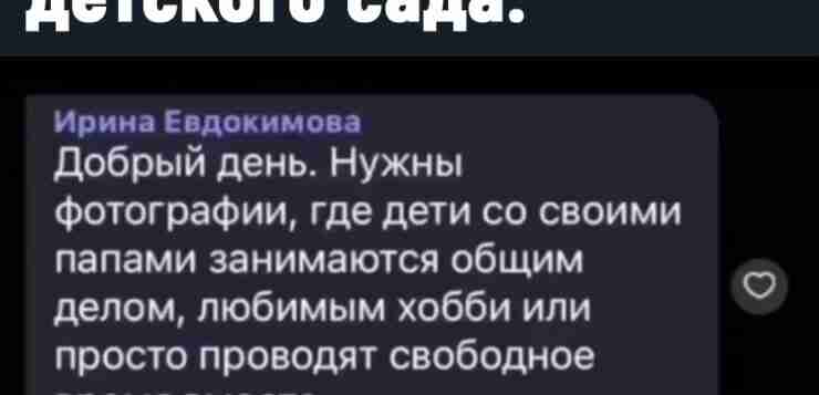 Самое распространенное хобби