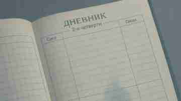 Когда ребенок не хочет учиться… Только начался учебный год, снова начнутся — одни тройки….