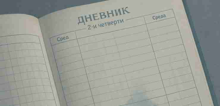 Когда ребенок не хочет учиться… Только начался учебный год, снова начнутся — одни тройки….
