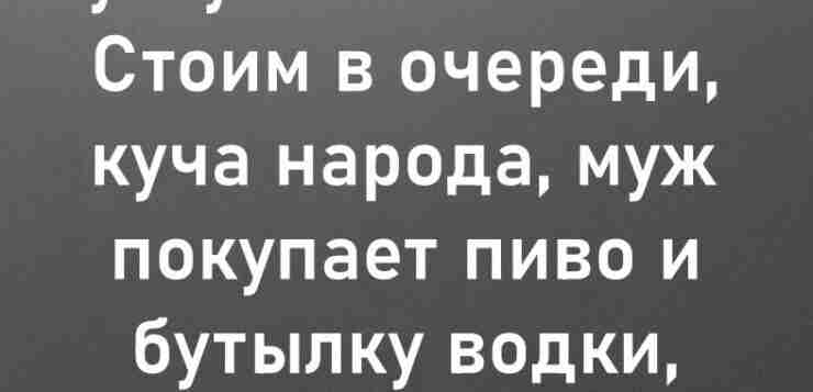Хорошо, когда муж с юмором