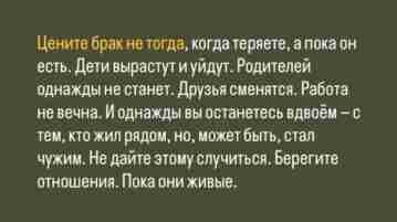 Цените брак