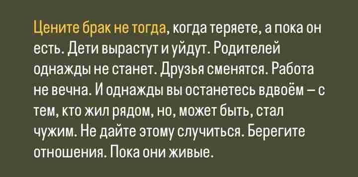 Цените брак