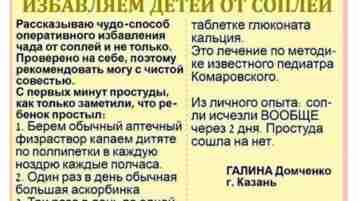 Для ваших любимых маленьких носиков 🤗