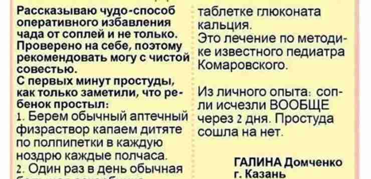 Для ваших любимых маленьких носиков 🤗