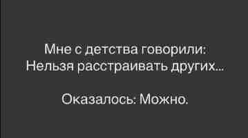 А оказалось то совсем другое
