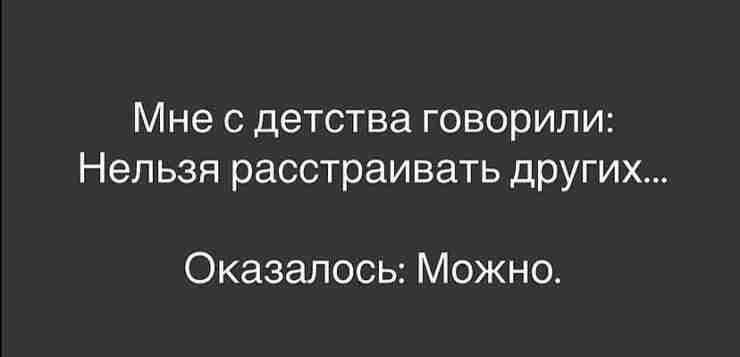 А оказалось то совсем другое