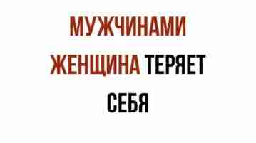 Увы так бывает часто