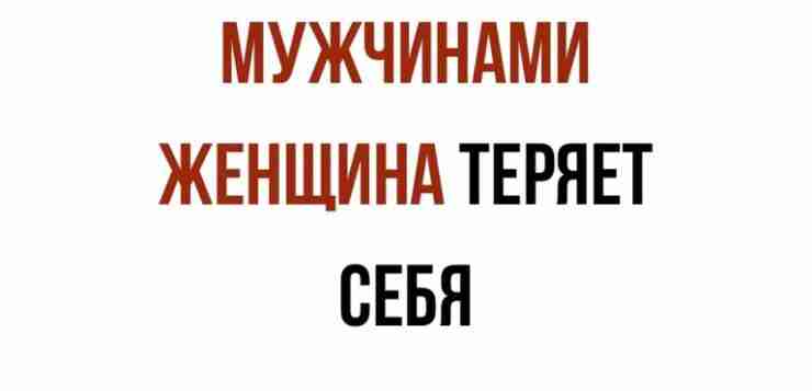 Увы так бывает часто