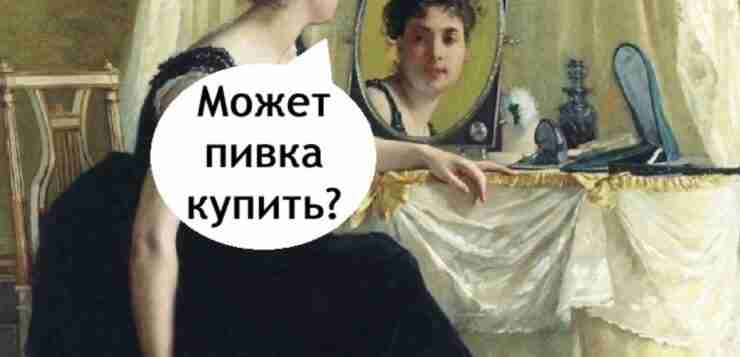 Спасибо, что уговорила, так сказать