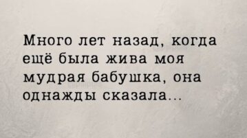 Запомните эти слова