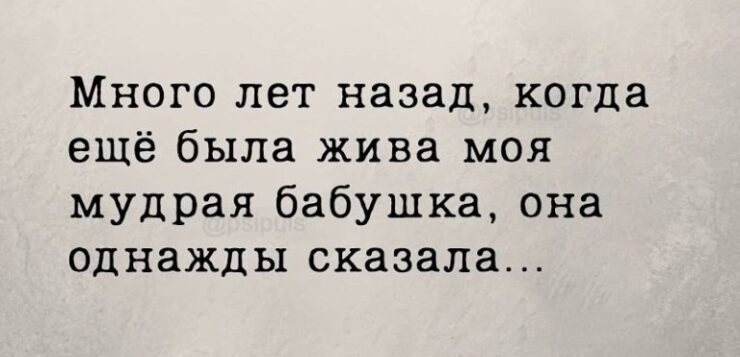 Запомните эти слова