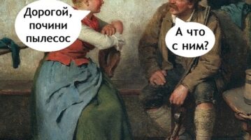 Вот действительно такие ситуации очень бесят