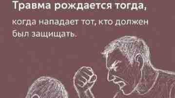 Трамва рождается тогда, когда