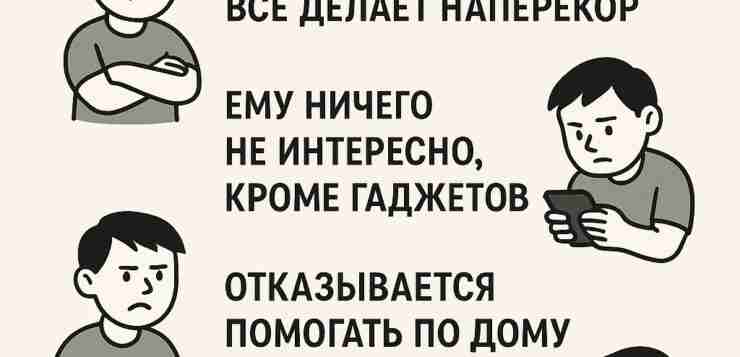 5 опасных сигналов для родителей, что ребенку срочно нужна помощь: • Он не слушается,…