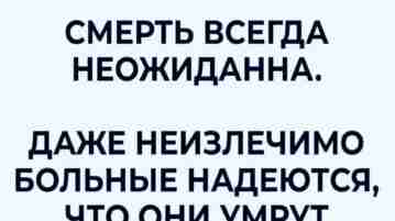 Ловите самый главный совет