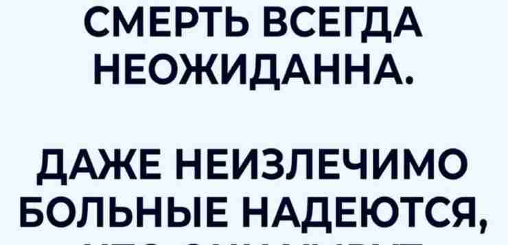 Ловите самый главный совет