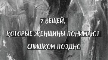 Так и есть ведь