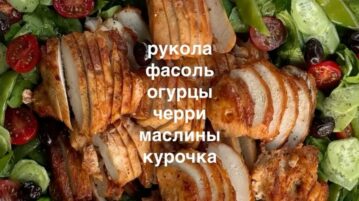Подборка ужинов️🥦