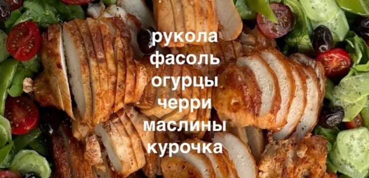 Подборка ужинов️🥦