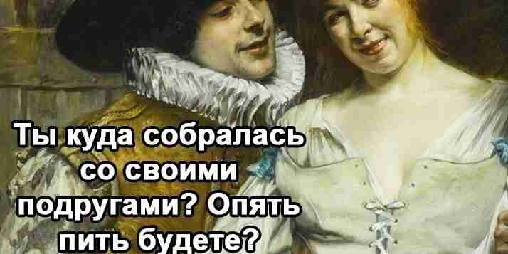 Ну зато всю правду сказали так-то!