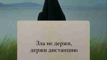 Очень точно