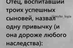 Хорошо сказано!
