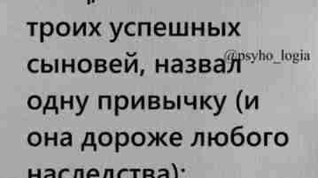 Хорошо сказано!